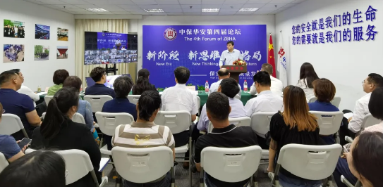 12582520_中保華安.png 12582520_中保華安.png