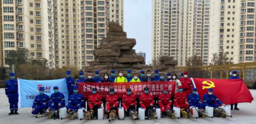 12617896_蘭州集團.png 12617896_蘭州集團.png