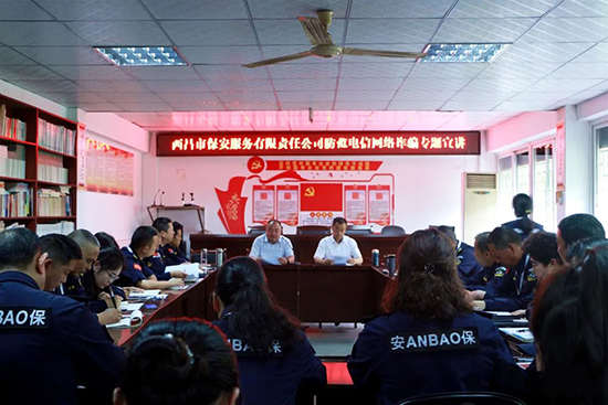 12647131_4西昌保安.jpeg 12647131_4西昌保安.jpeg