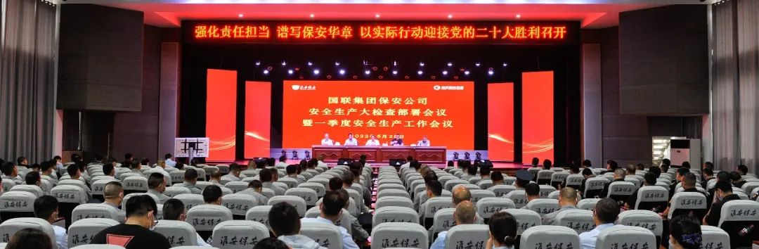 安全生產(chǎn).jpg 安全生產(chǎn).jpg