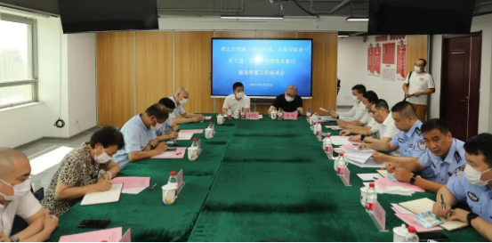 12657464_天津協(xié)會(huì).png 12657464_天津協(xié)會(huì).png