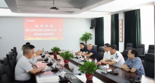 12657972_浙江協(xié)會(huì).png 12657972_浙江協(xié)會(huì).png