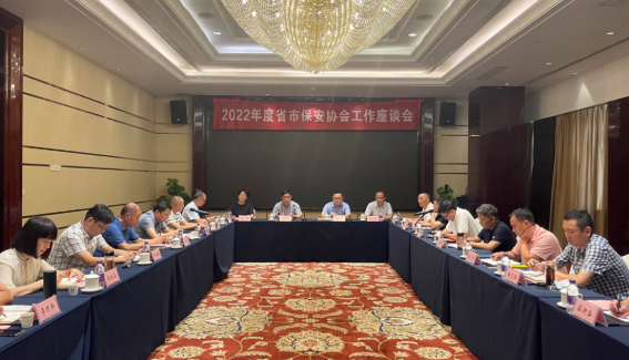 12667655_浙江協(xié)會(huì).png 12667655_浙江協(xié)會(huì).png