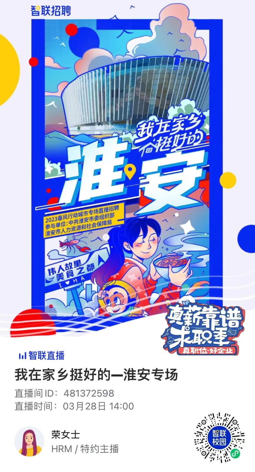 微信圖片_20230328184620.jpg 微信圖片_20230328184620.jpg