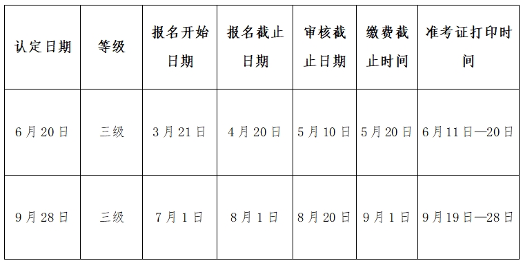 微信截圖_20240322135008.png 微信截圖_20240322135008.png