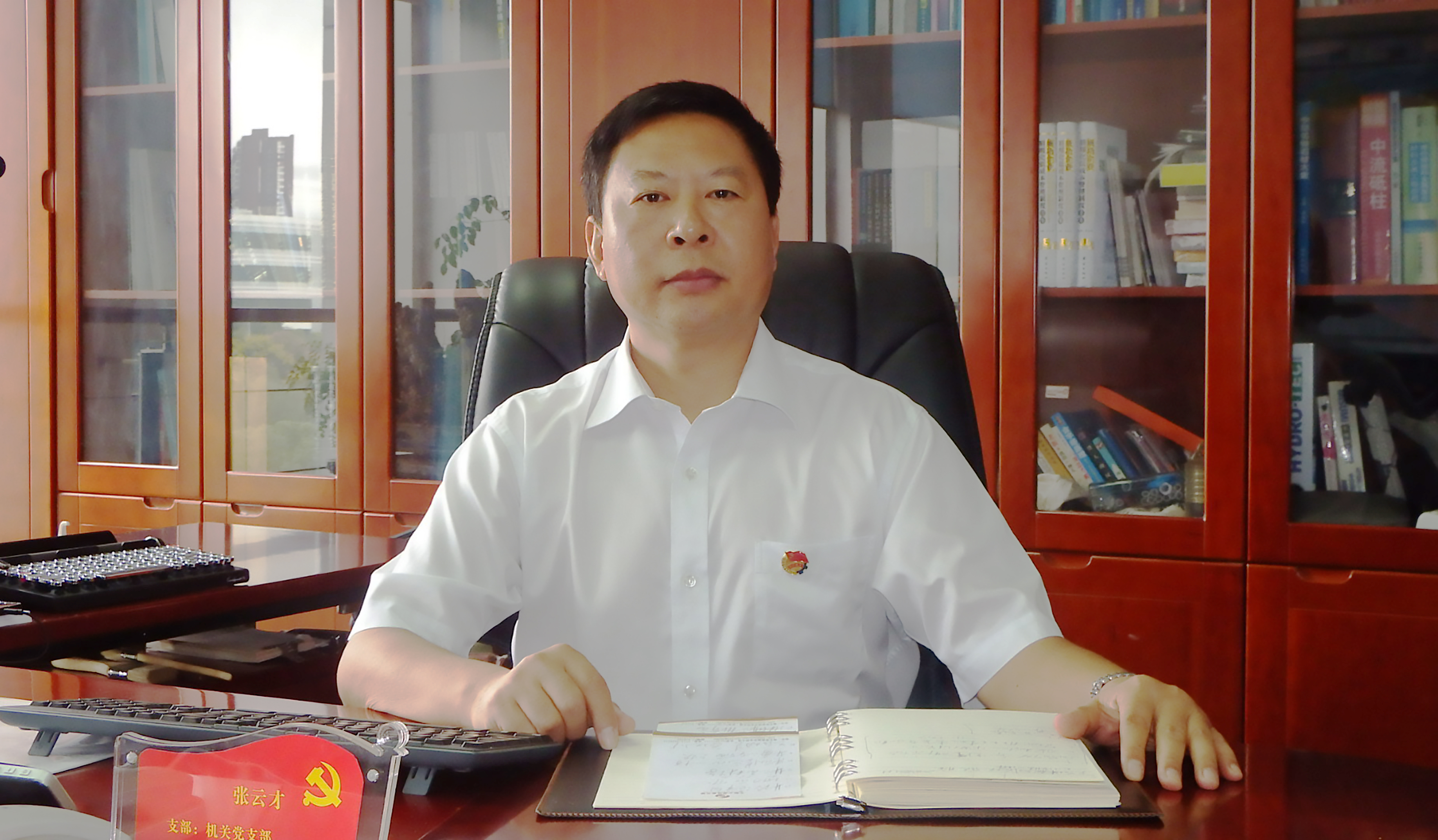 張云才 工作照.jpg