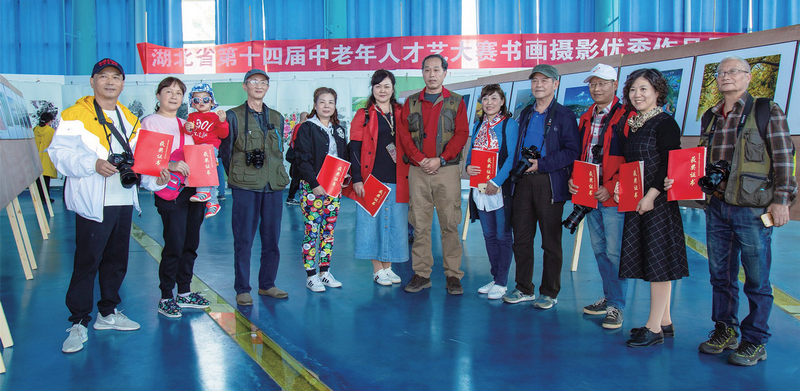 03湖北省第十四屆中老年人才藝大賽（書畫攝影類）.png