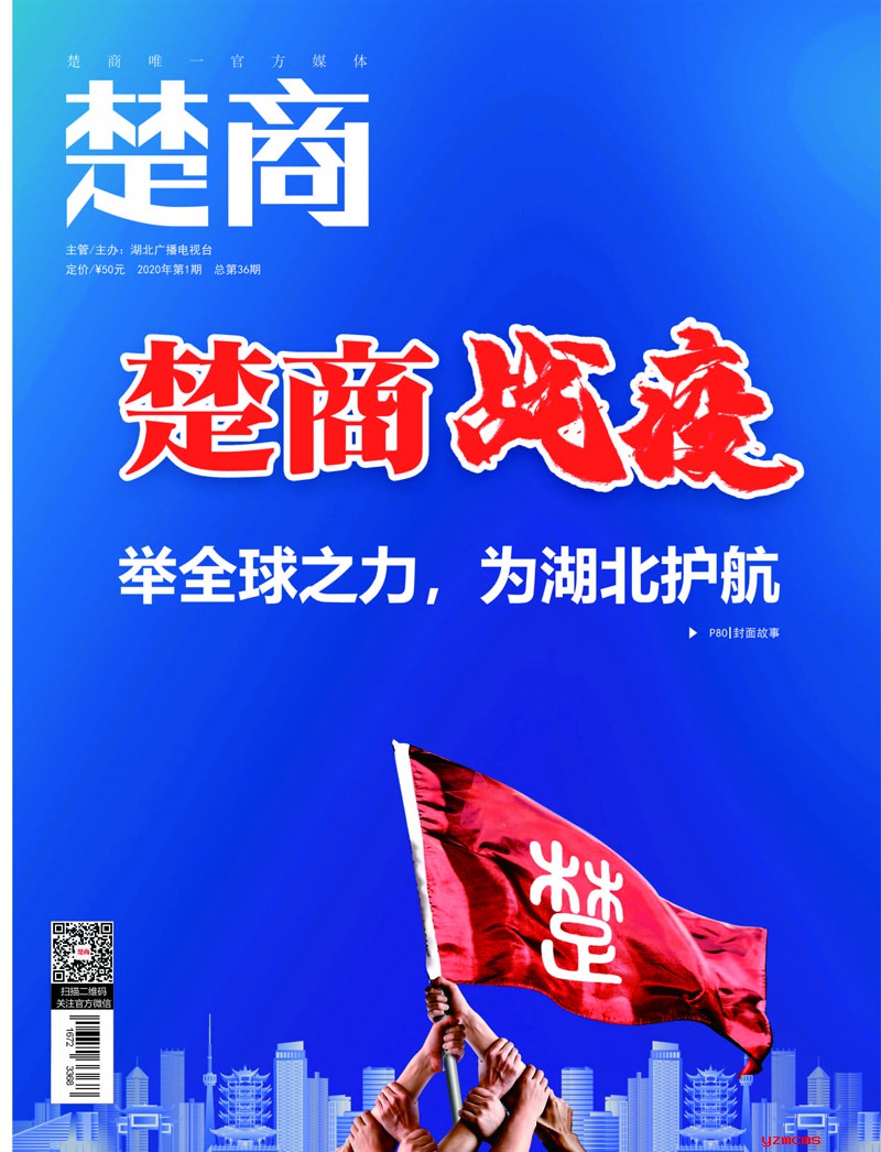 抗疫特刊  首頁.jpg