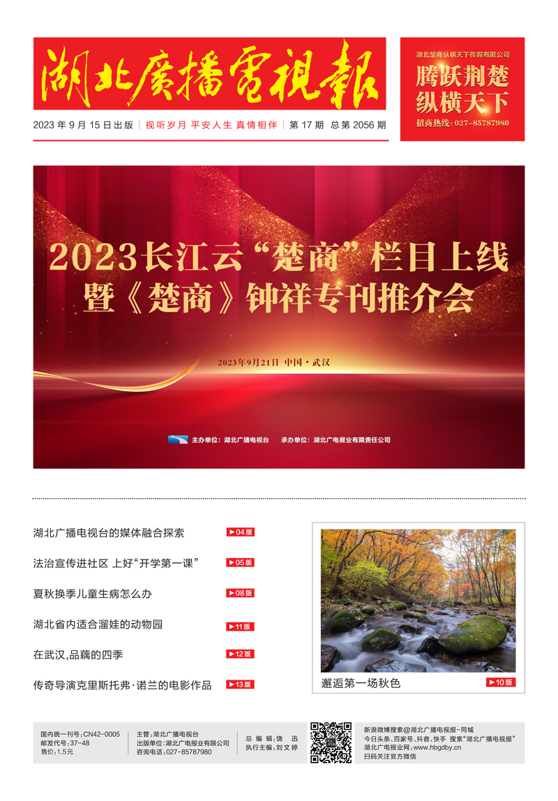 九月上 1副本.jpg