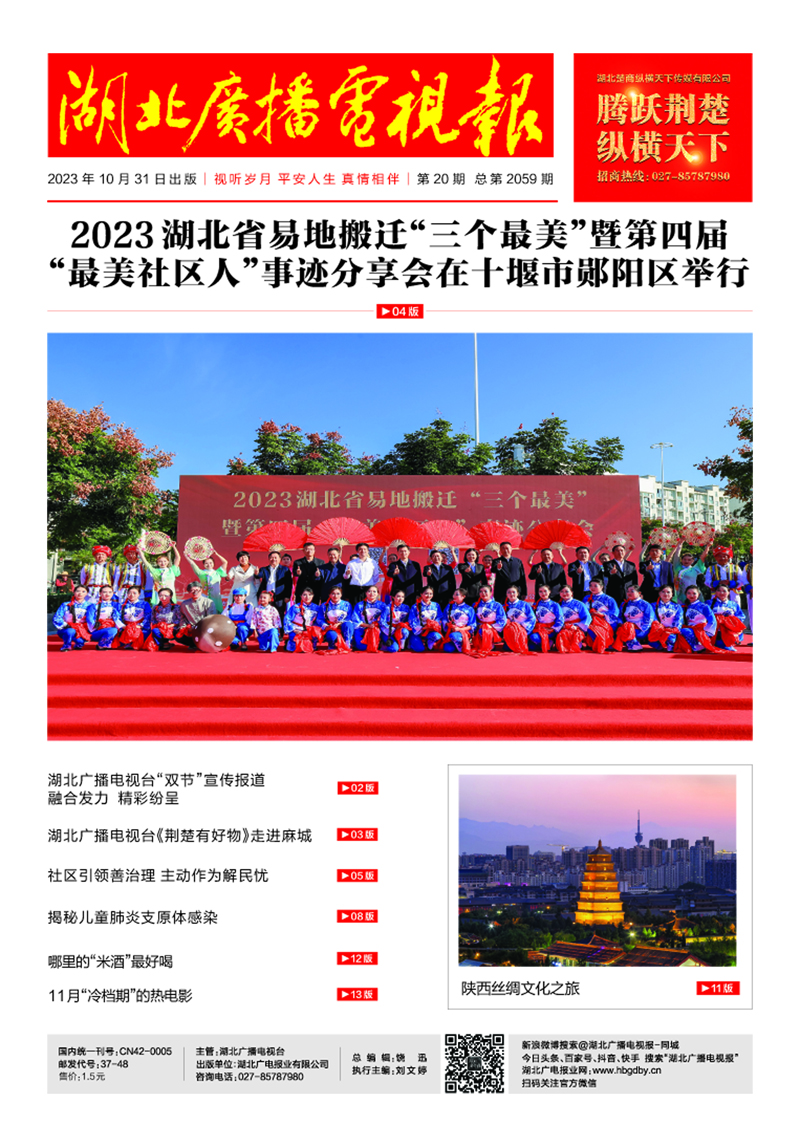 十月下未轉(zhuǎn)曲 1副本.jpg