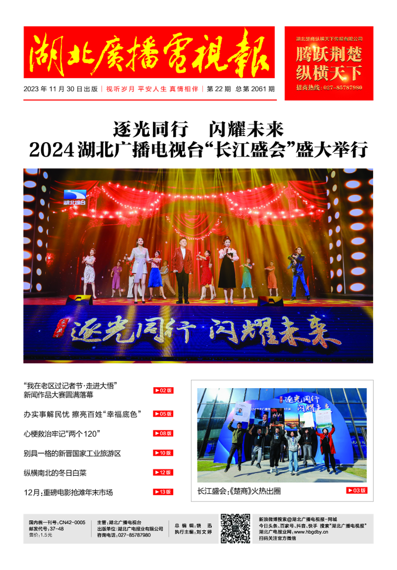 22期  首頁(yè)副本.jpg