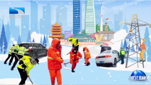 湖北廣電全力做好低溫雨雪冰凍天氣 應(yīng)急保障宣傳工作回眸