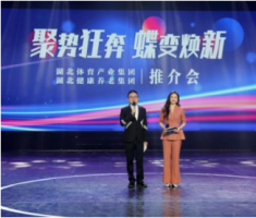 電視綜合事業(yè)部嘗試“邊界拓展”