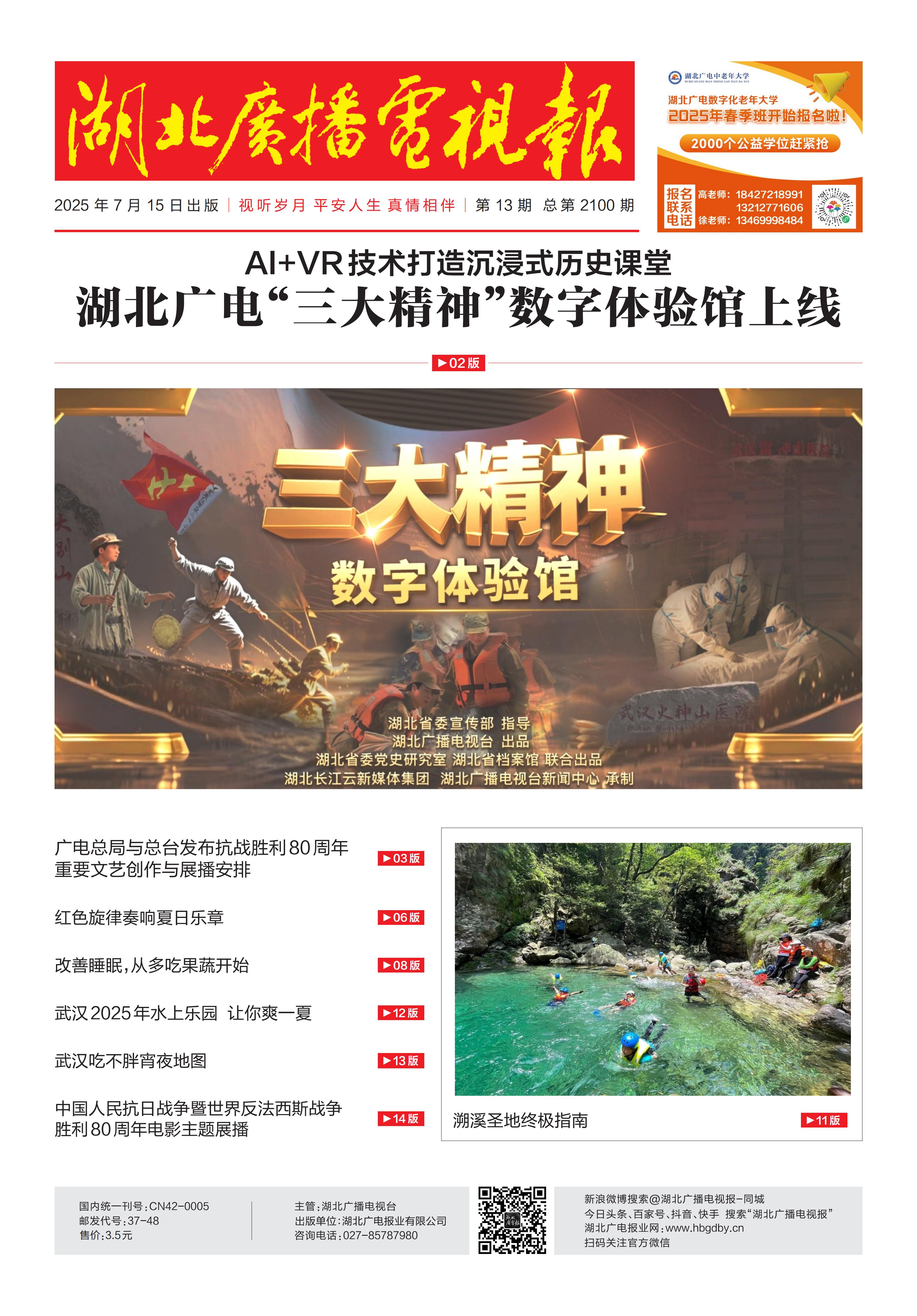 七月上 - 副本_00.jpg